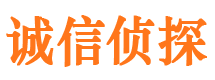 兴庆市侦探公司